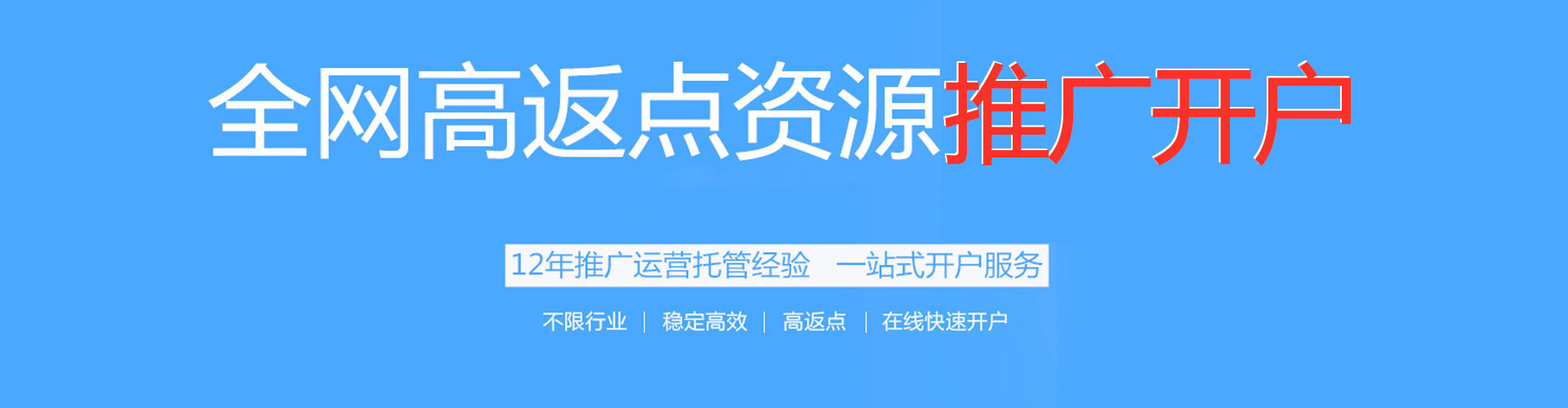 铁力竞价排名