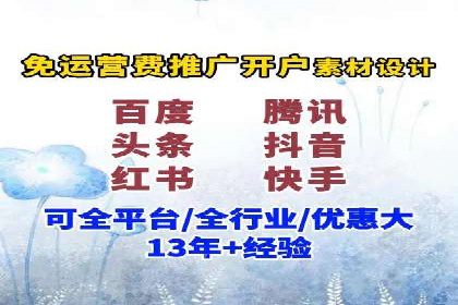 百度竞价案例：中小企业营销策略