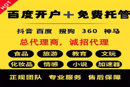 百度竞价案例：如何利用数据优化广告效果