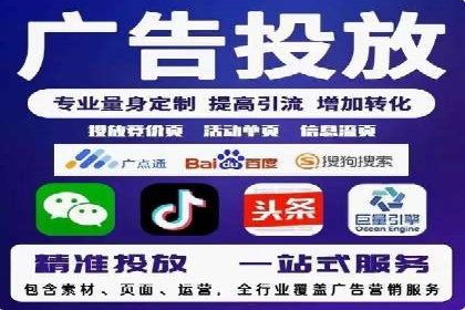 知乎信息流广告投放效果评估报告